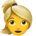 苹果系统里的女：金发emoji表情