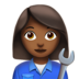 苹果系统里的女机械工：中等深色肤色emoji表情