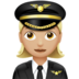 苹果系统里的女飞行员：中浅肤色emoji表情