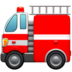 苹果系统里的消防车emoji表情
