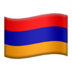 苹果系统里的国旗：亚美尼亚emoji表情