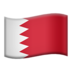 苹果系统里的旗帜：巴林emoji表情