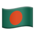 苹果系统里的旗帜：孟加拉国emoji表情