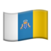 苹果系统里的旗帜：加那利群岛emoji表情