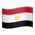 苹果系统里的旗帜：埃及emoji表情