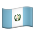 苹果系统里的国旗：危地马拉emoji表情