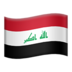 苹果系统里的国旗：伊拉克emoji表情