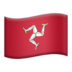 苹果系统里的旗帜：马恩岛emoji表情