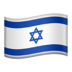 苹果系统里的旗帜：以色列emoji表情