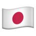 苹果系统里的国旗：日本emoji表情