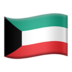 苹果系统里的旗帜：科威特emoji表情