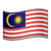 苹果系统里的国旗：马来西亚emoji表情