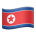 苹果系统里的国旗：朝鲜emoji表情