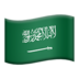 苹果系统里的国旗：沙特阿拉伯emoji表情