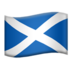 苹果系统里的旗帜：苏格兰emoji表情