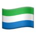 苹果系统里的旗帜：塞拉利昂emoji表情