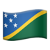 苹果系统里的国旗：所罗门群岛emoji表情
