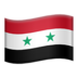 苹果系统里的国旗：叙利亚emoji表情