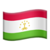 苹果系统里的国旗：塔吉克斯坦emoji表情