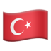 苹果系统里的国旗：土耳其emoji表情