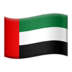 苹果系统里的国旗：阿拉伯联合酋长国emoji表情