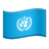 苹果系统里的旗帜：联合国emoji表情