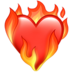 苹果系统里的燃烧的心-火上之心emoji表情