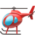 苹果系统里的直升机emoji表情