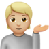苹果系统里的单手举起的人：中浅肤色emoji表情