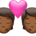苹果系统里的亲吻: 中等-深肤色emoji表情