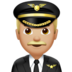 苹果系统里的男飞行员：中浅肤色emoji表情