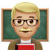 苹果系统里的男老师：中浅肤色emoji表情