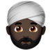 苹果系统里的戴头巾的男人：深色肤色emoji表情