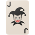 苹果系统里的扑克牌、大王、小王emoji表情