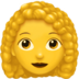 苹果系统里的女人：卷发emoji表情