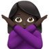 苹果系统里的打“不”手势的女人：深色肤色emoji表情
