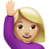 苹果系统里的举手的女人：中等浅肤色emoji表情