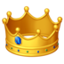 Facebook上的王冠emoji表情