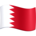 Facebook上的旗帜：巴林emoji表情