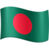 Facebook上的旗帜：孟加拉国emoji表情