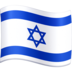 Facebook上的旗帜：以色列emoji表情