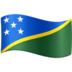 Facebook上的国旗：所罗门群岛emoji表情