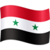 Facebook上的国旗：叙利亚emoji表情
