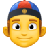Facebook上的戴无檐便帽帽子、瓜皮帽的男人emoji表情