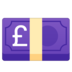 安卓系统里的英镑钞票emoji表情