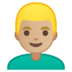 安卓系统里的男士：中浅肤色，金发emoji表情
