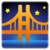 安卓系统里的夜晚的桥emoji表情