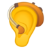 安卓系统里的带助听器的耳朵emoji表情