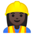 安卓系统里的女建筑工人：深色肤色emoji表情
