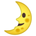 安卓系统里的第一季月亮脸emoji表情